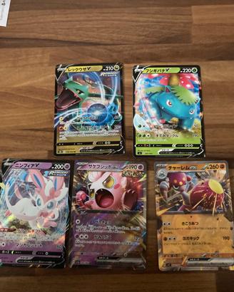 Carte pokemin giapponese