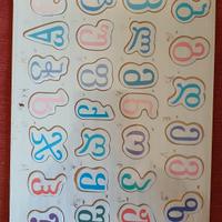 alfabeto Georgiano in legno