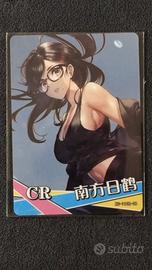 Goddess Story Waifu: Nanfangu Rihe