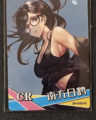 Goddess Story Waifu: Nanfangu Rihe