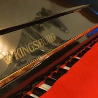 Pianoforte verticale Kingsburg