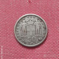 Moneta Greca lepta 1964