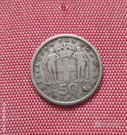 Moneta Greca lepta 1964