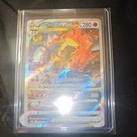 Charizard V Star