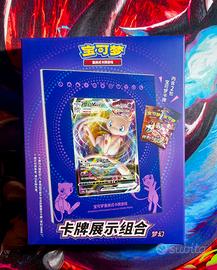 Collezione Pokémon Mew VMAX – Box Cinese