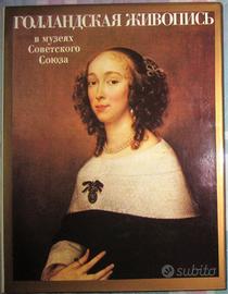 Arte Olandese nei musei della Unione Sovietica