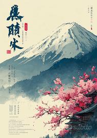 Poster Fuji Sakura Pagoda Giappone Ukiyo-e A3