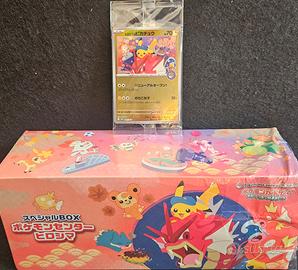 Pokemon Hiroshima Pikachu 261 SV-P Promo Center 