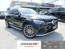 mercedes-benz-glc-250-d-4matic-coupe-premium-amg