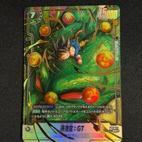 FB07-122 SCR – dragon ball fusion world (jp)
