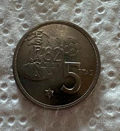 Moneta 5 Pesetas Spagna 1980 - Commemorativa