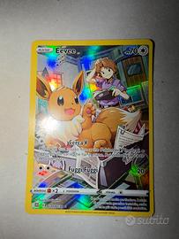 Eevee Trainer Gallery Ultra Rara carta pokemon