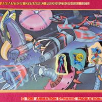 ATLAS UFO ROBOT Vintage 1978 ALBUM disegno GOMMINE