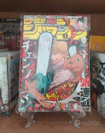 Weekly Shonen Jump 2019 Chainsaw Man First Chapter