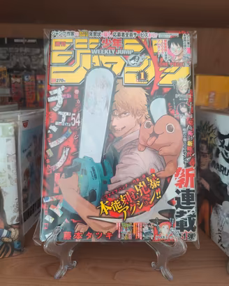 Weekly Shonen Jump 2019 Chainsaw Man First Chapter