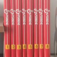 Enciclopedie De Agostini - SapereBene + Terra e Sp