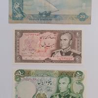 banconote Persiane 
