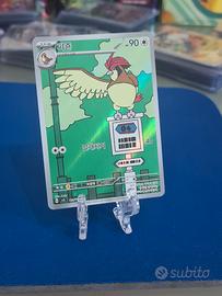 POKEMON PIDGEOTTO