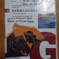GRECO letteratura greca - dalle origini a erodoto
