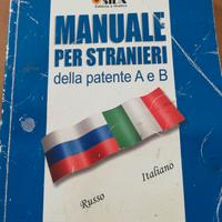Libro scuola guida russo