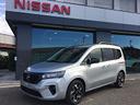 nissan-townstar-1-3-130-cv-n-connecta-desig-