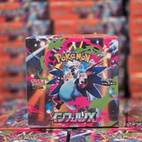 Inferno X booster box display 30 bustine