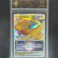 Carta Pokemon 2022 JAP. Dragonite 050/071 VSTAR RR