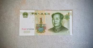China, 1 yuan, 1999