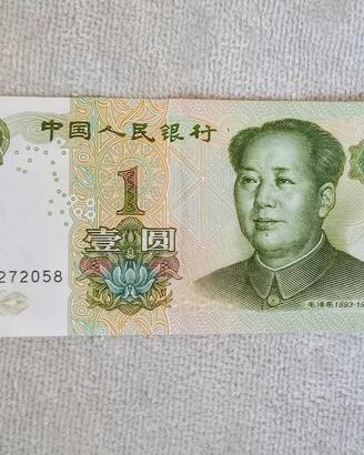 China, 1 yuan, 1999