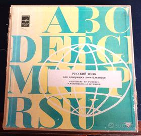 Corso di Russo vintage 4 dischi-Made in URSS