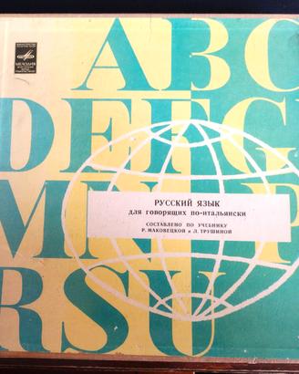 Corso di Russo vintage 4 dischi-Made in URSS
