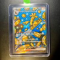 Pokemon Card: Gholdengo ex (sv8a 220) Terastal 🇯🇵