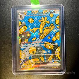 Pokemon Card: Gholdengo ex (sv8a 220) Terastal 🇯🇵