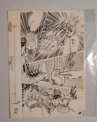 Stampa Lucca comics 2025 Tetsuo hara Ken guerriero