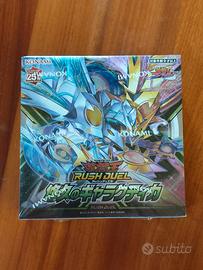 Yu-Gi-Oh Rush Duel Galactica Box JP Sealed