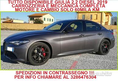 Giulia 2019 ricambi disponibili in contrassegno