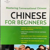 Cinese per principianti  (Chinese for Beginners)