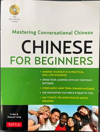 Cinese per principianti  (Chinese for Beginners)