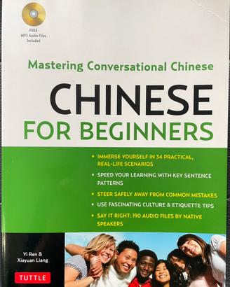 Cinese per principianti  (Chinese for Beginners)