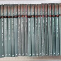 Guerre e Battaglie Mondadori - completa 1-23