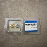 Agilent Part No: 5188-5367