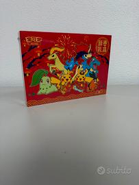Pokémon Chinese New Year 2026 Gift Box