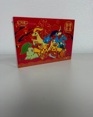 Pokémon Chinese New Year 2026 Gift Box