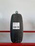 gomme-usate-fulda-205-60-16-guarda-catalogo