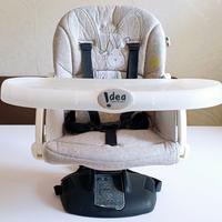 Seggiolone portatile Cam