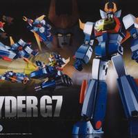 Trider G7 Soul Of Chogokin GX-66 Bandai