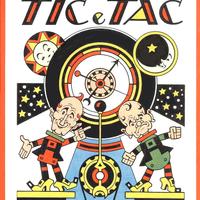 Tic e Tac