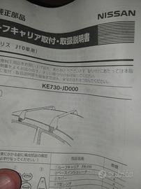 barre portatutto per Nissan Qashqai 