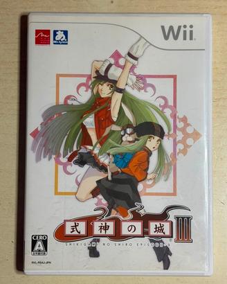 shikigami no shiro III castle of shikigami III wii