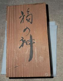 Scatola giap in legno con calligrafia e sigillo